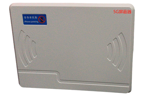 昌江经济型移动通信干扰器7路